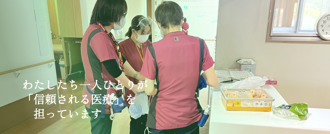 外来受診の方の写真(奈良県宇陀市)